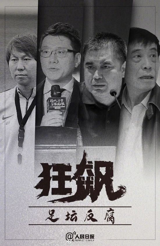 事件解约金5亿欧！